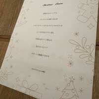 LIZARRAN 横浜店 - 