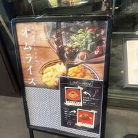 京都 スエヒロガリ - 