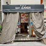 宮古そば SAIGA - 
