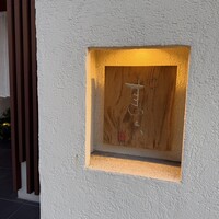 甚六鮨 - 