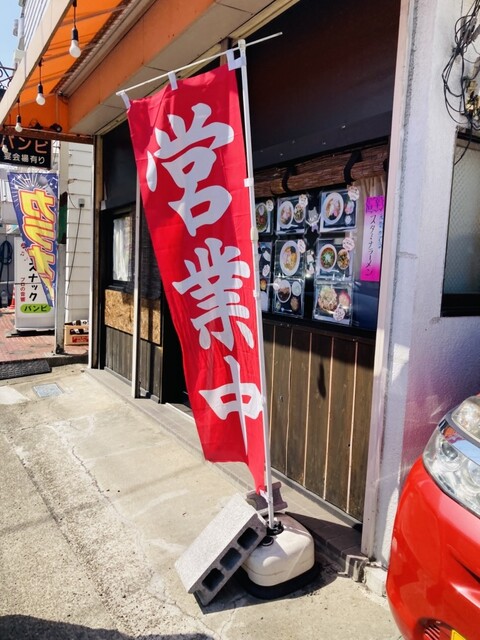 狂犬 - 富沢（食堂）の写真