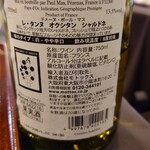 生粋の膳 一ノ谷 - 