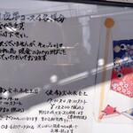 生粋の膳 一ノ谷 - 