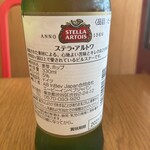 クリントン・ストリート・ベイキング・カンパニー - 