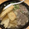うどん平