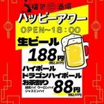 餃子 小籠包 福包酒場 - 