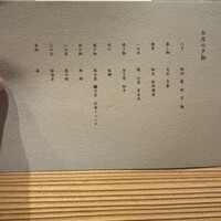 割烹こめを - 