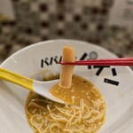 パパパパパイン - 