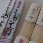 三輪山本 売店 - 