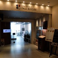 ブラッスリー ポール・ボキューズ 大丸東京 - 