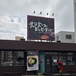 スンドゥブドゥビドゥブ - 