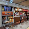 たこ焼き道楽 わなか 新大阪駅店