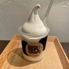 峰村醸造 直売店