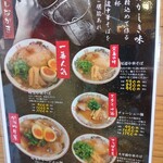 永潤 福山中央店 - 