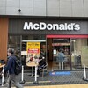 マクドナルド 二子玉川ライズ店