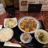 ライオン飯店