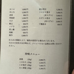 東京 京橋 蟹ひで - 