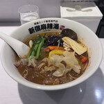 新宿麻辣湯 - 