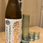 東京 京橋 蟹ひで - 