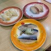 回転すし まるくに 住吉店
