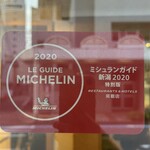 とんかつ太郎 - 