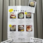 サカノウエカフェ - 