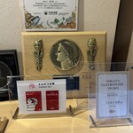 とんかつ太郎 - 