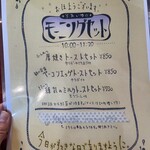 それいゆ - 