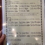 それいゆ - 