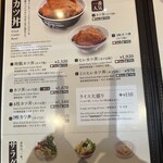 とんかつ太郎 - 