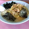 ラーメンショップ  府中分梅町店