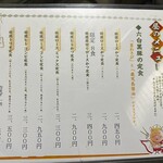 とんかつ いわい - 