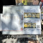 とんかつ いわい - 