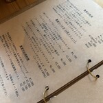 農家のパスタ屋 NAPPA 伏見 - 