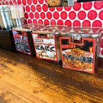 らーめん 小僧 - 