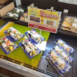 スーパーマーケット バロー - 