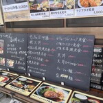 かどのめし屋 海鮮食堂 - 