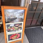 かどのめし屋 海鮮食堂 - 