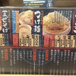 太一商店 - ラーメン６８０円