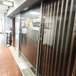 麺や おだしとにくと - 