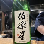 囲炉裏酒場MAGI/one.1 - 