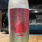 囲炉裏酒場MAGI/one.1 - 