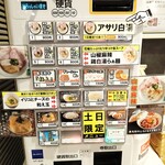 麺や おだしとにくと - 