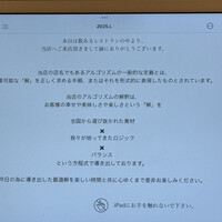 アルゴリズム - 