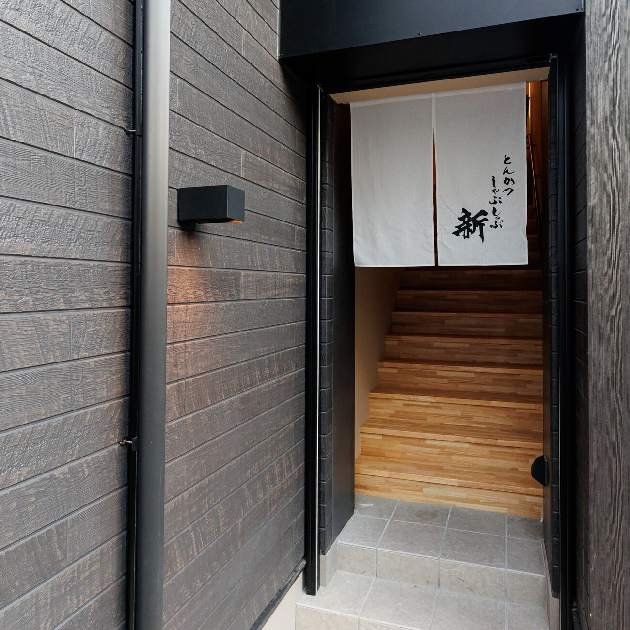 tonkatsushabushabuarata