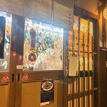 京ラーメン さだかず - 