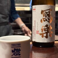 YAKITORI 燃 es - 