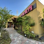 黒毛和牛焼肉 凱旋門 - 