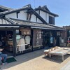 通圓 宇治本店