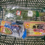 フレッセイ - 料理写真: